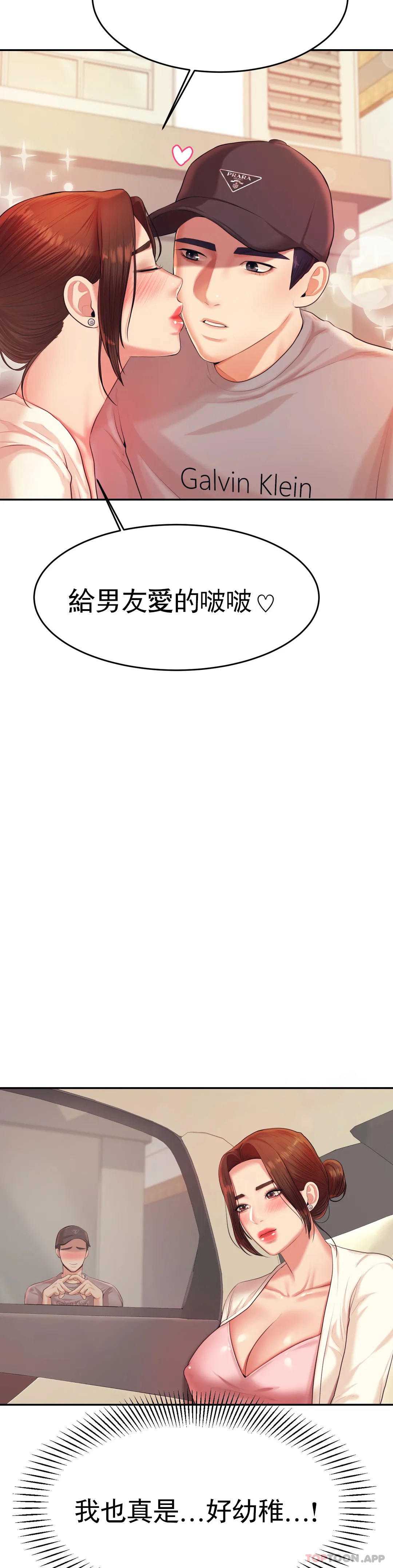 辅导老师