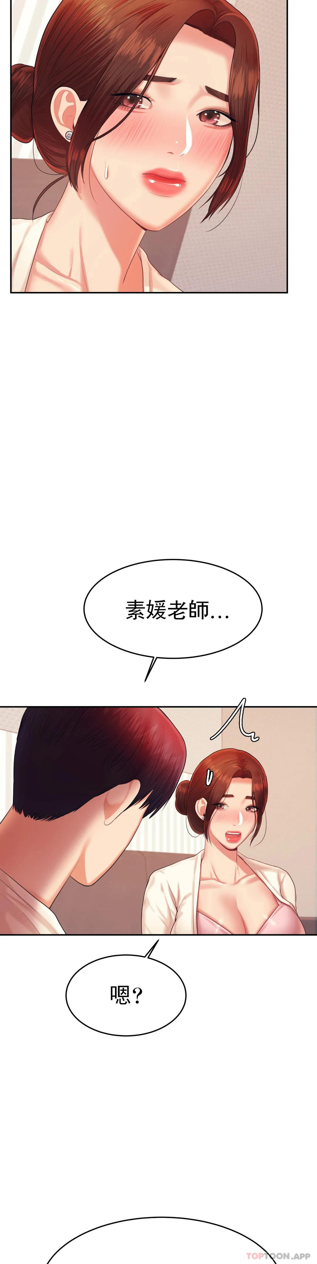 辅导老师