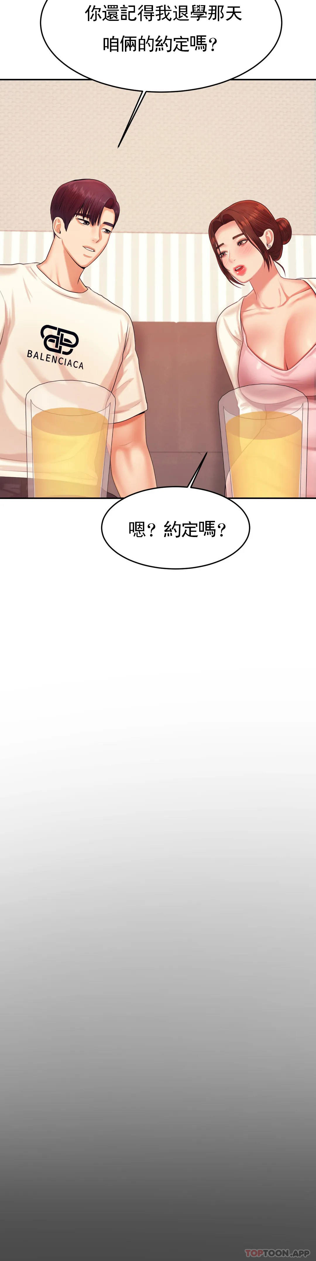 辅导老师