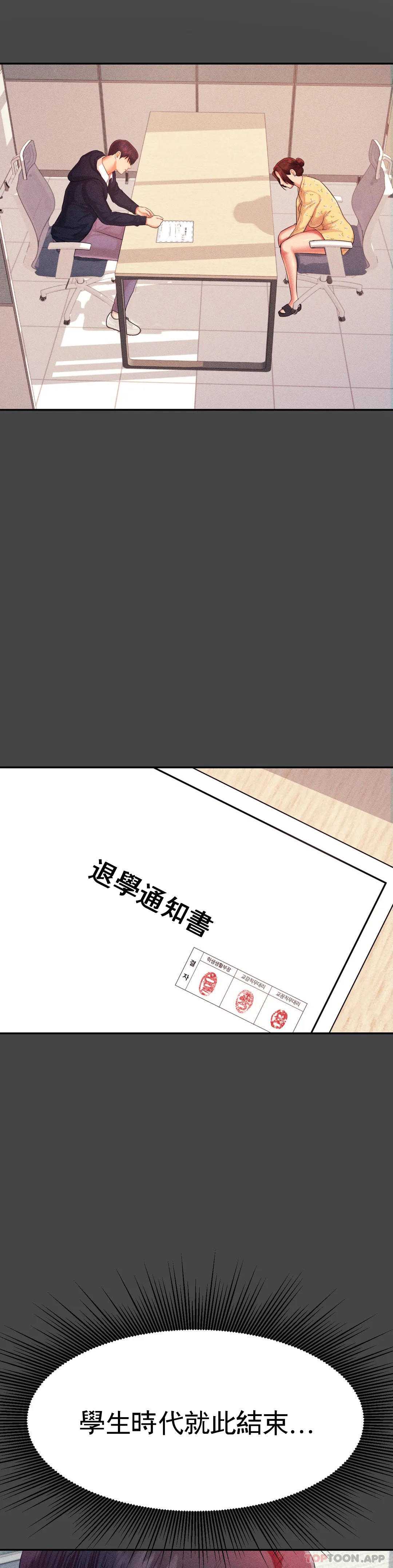 辅导老师