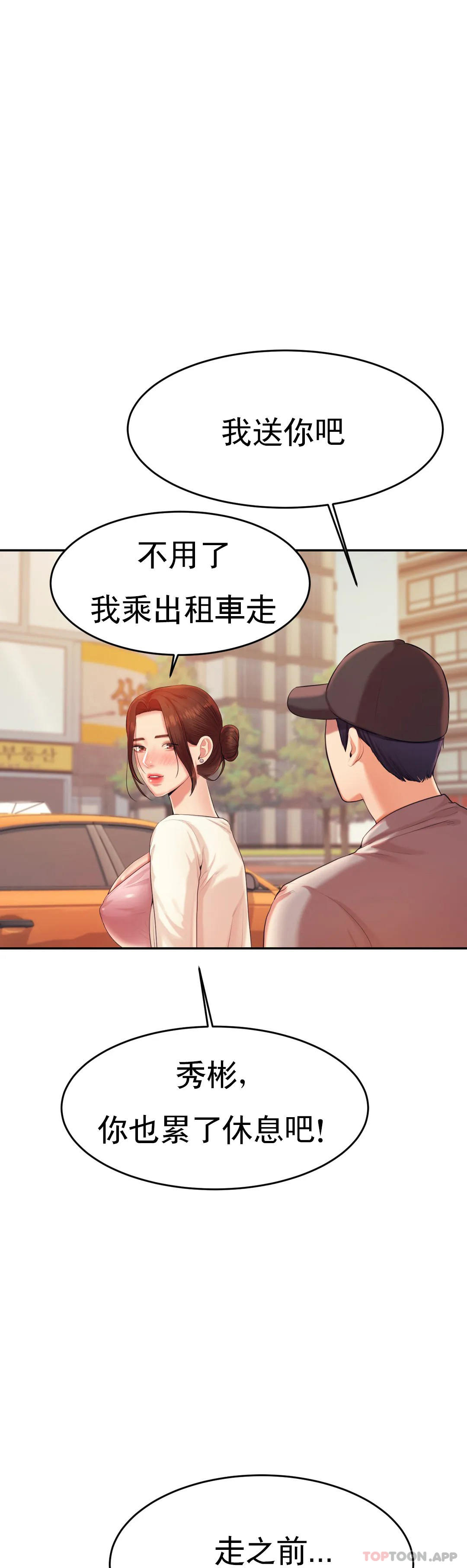 辅导老师