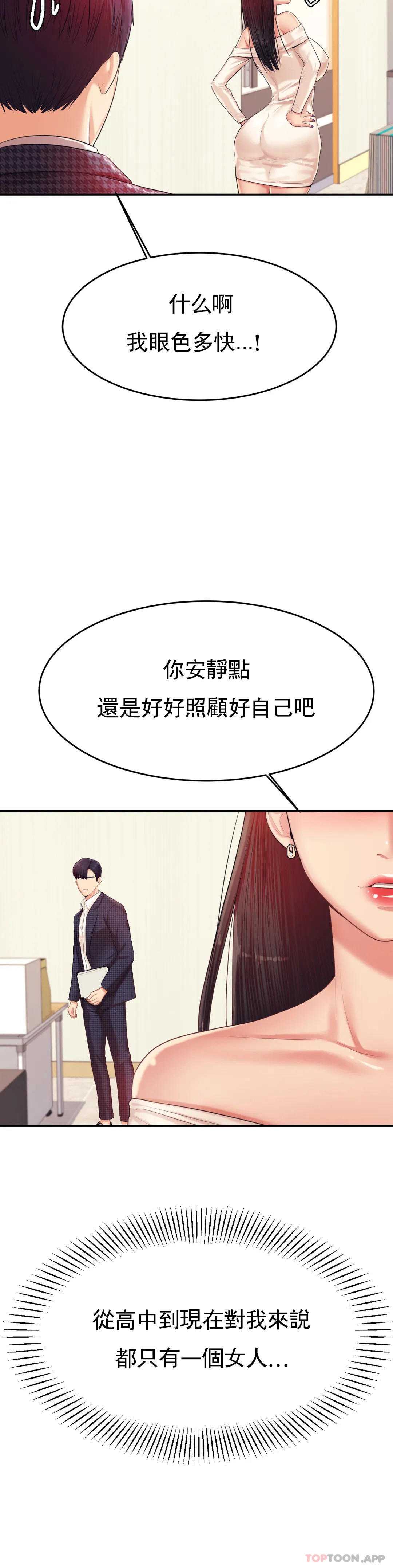 辅导老师