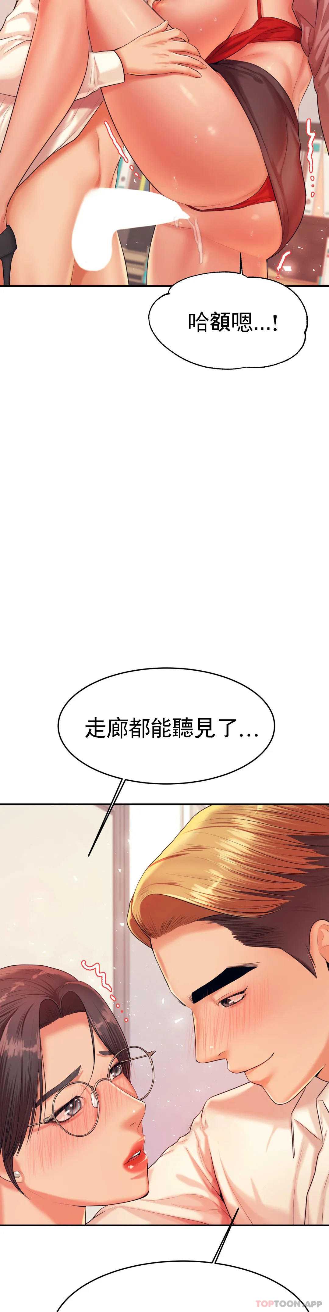 辅导老师