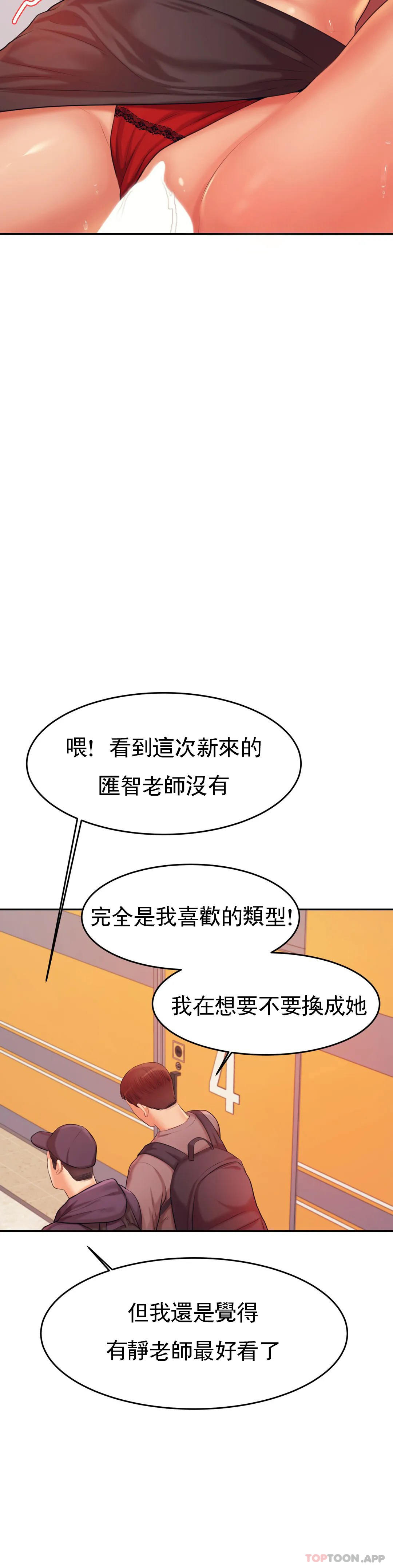 辅导老师