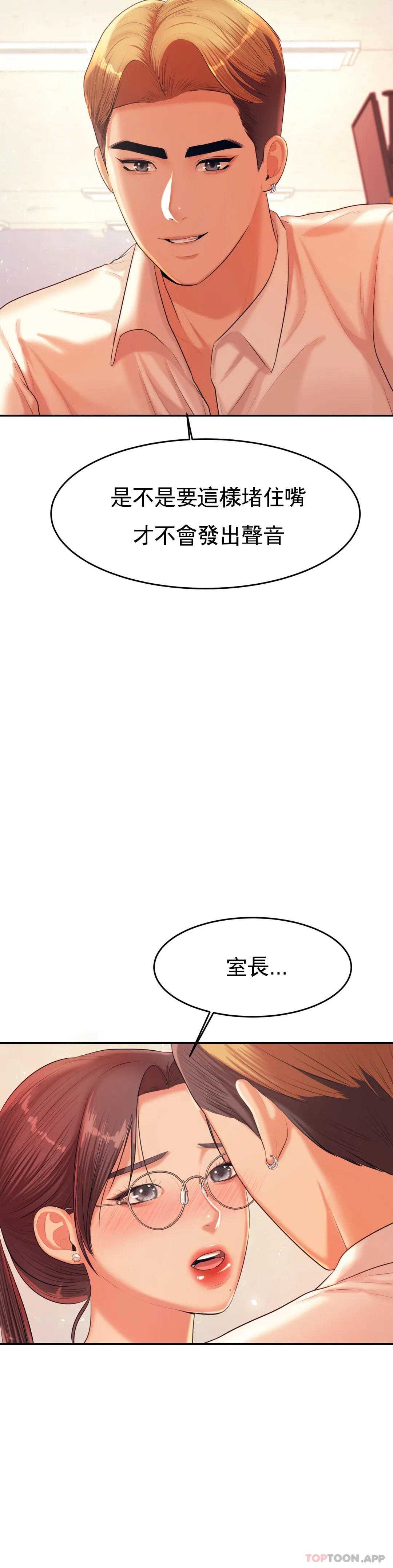 辅导老师