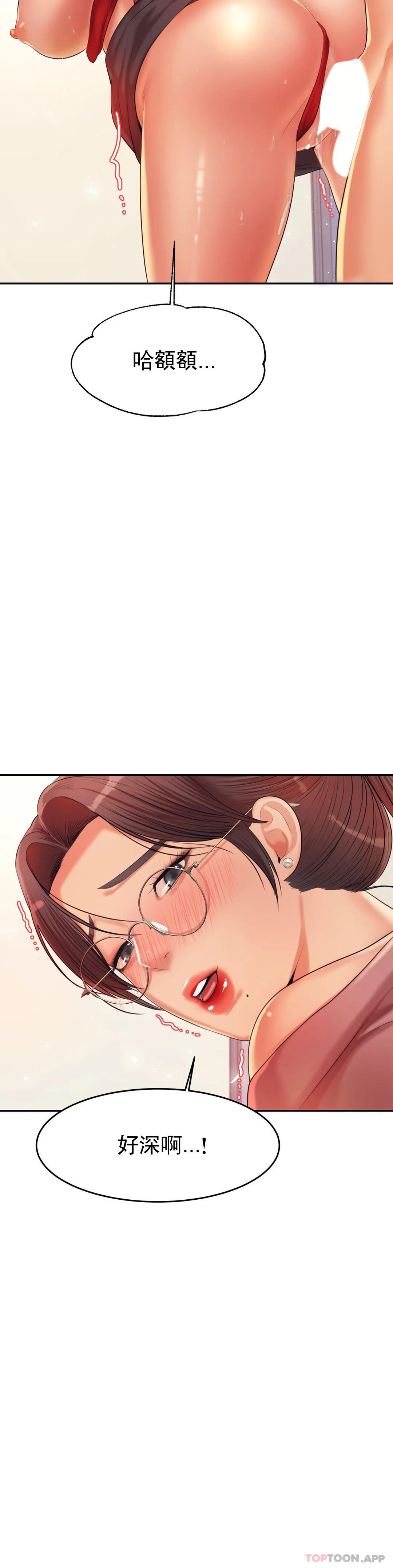 辅导老师