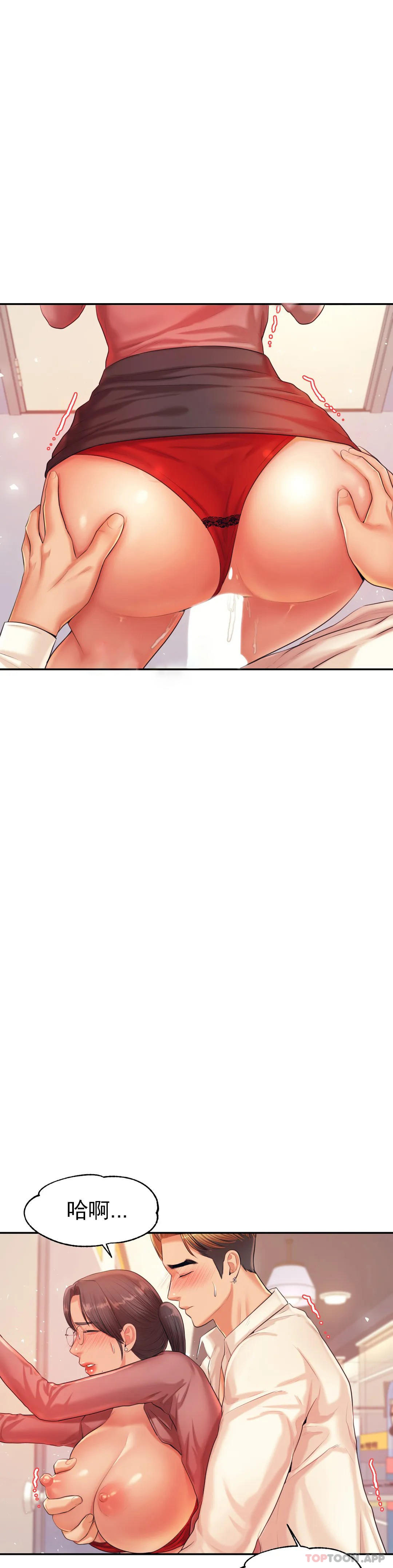 辅导老师