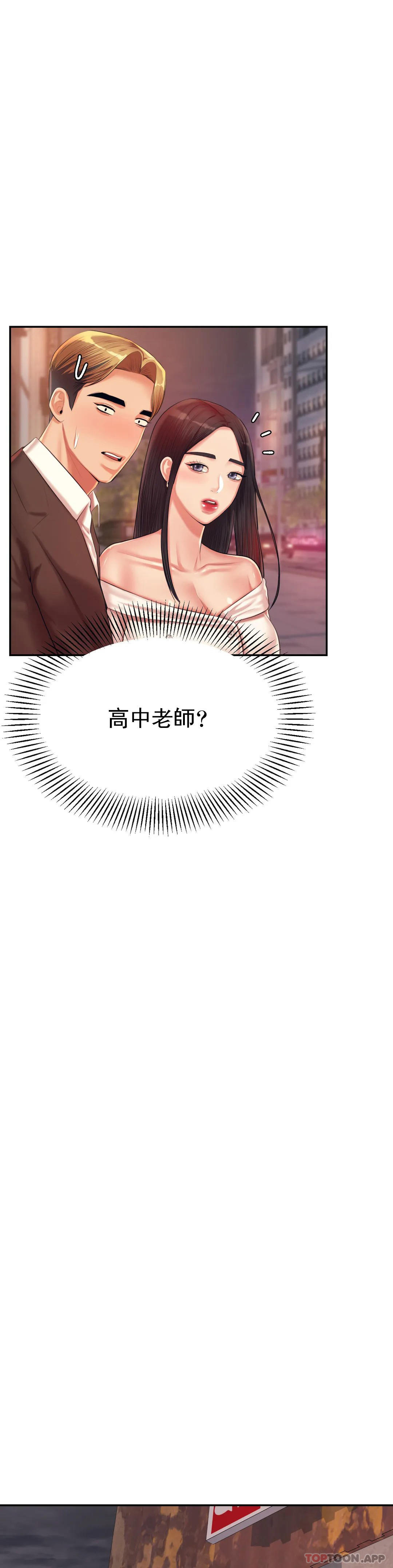 辅导老师