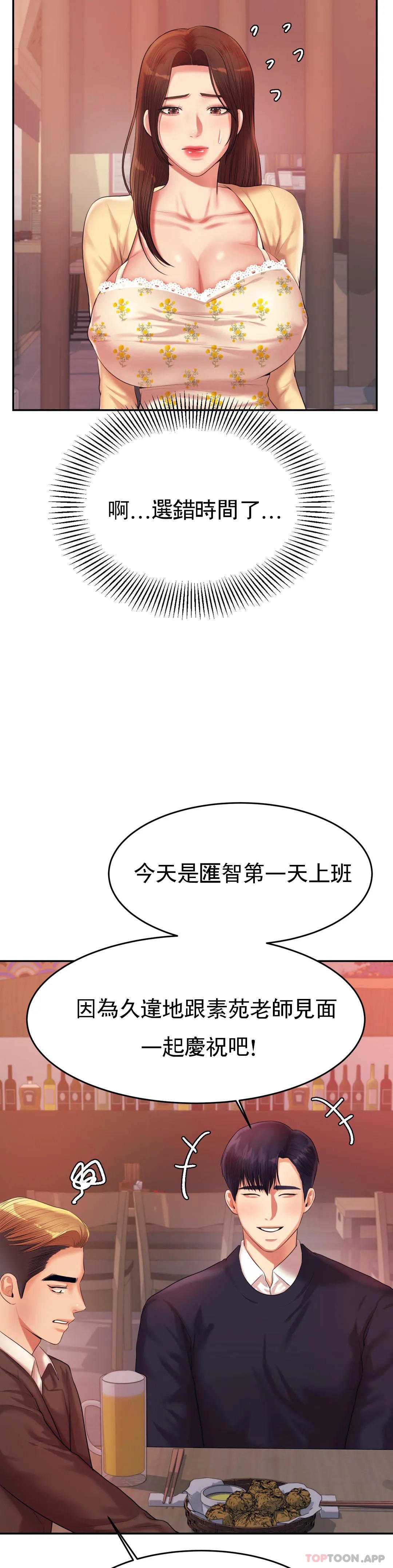 辅导老师