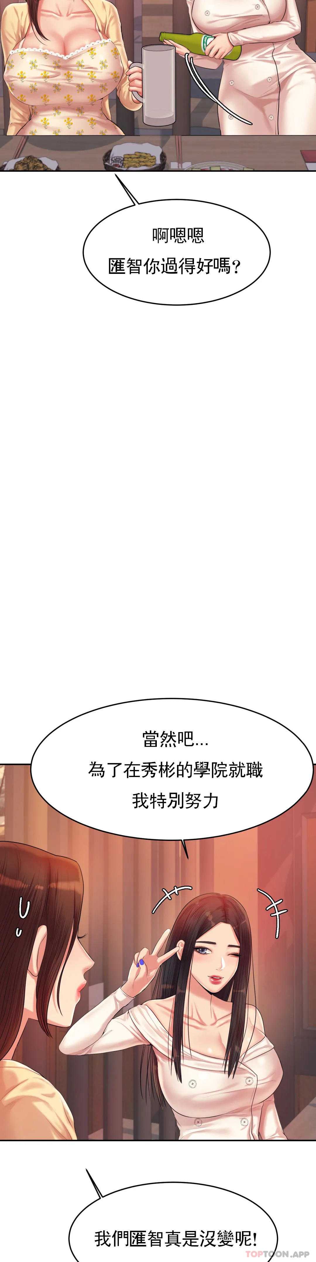 辅导老师