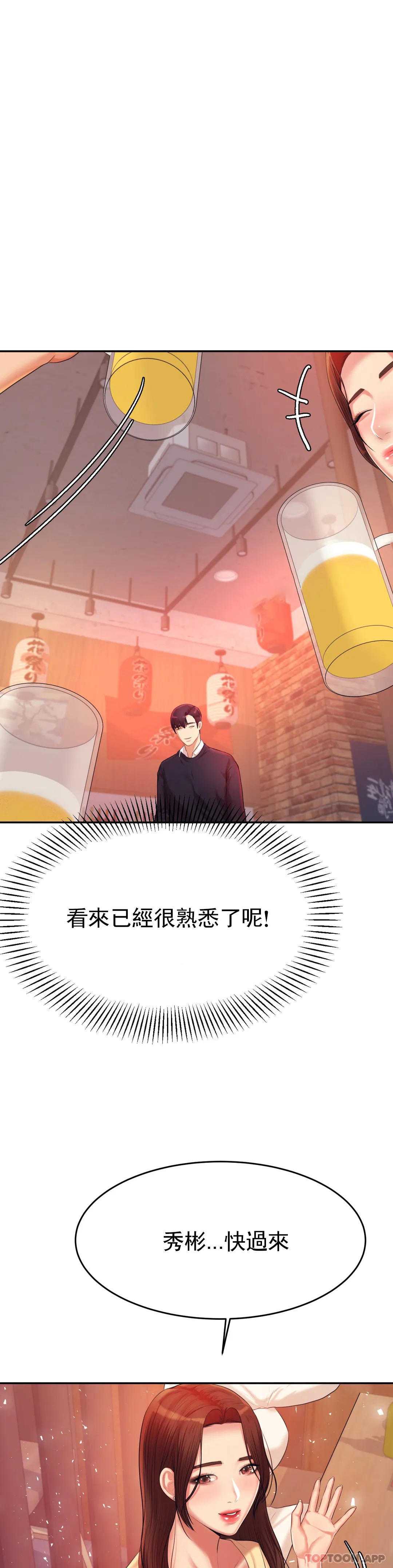 辅导老师