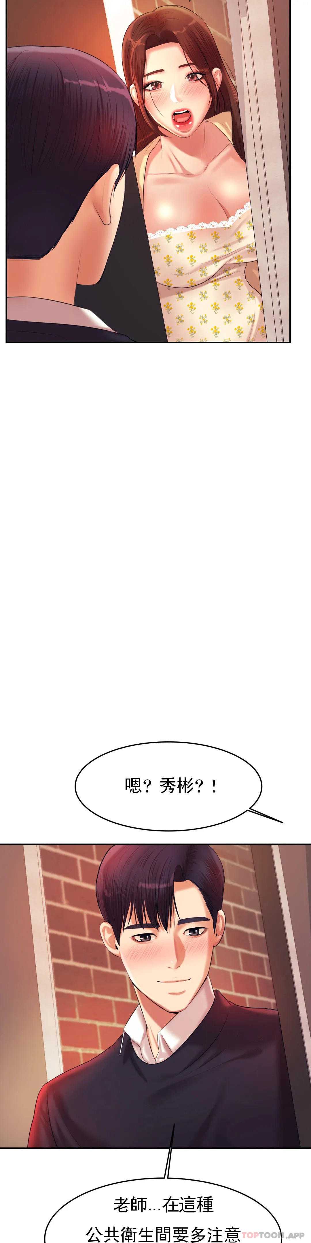 辅导老师