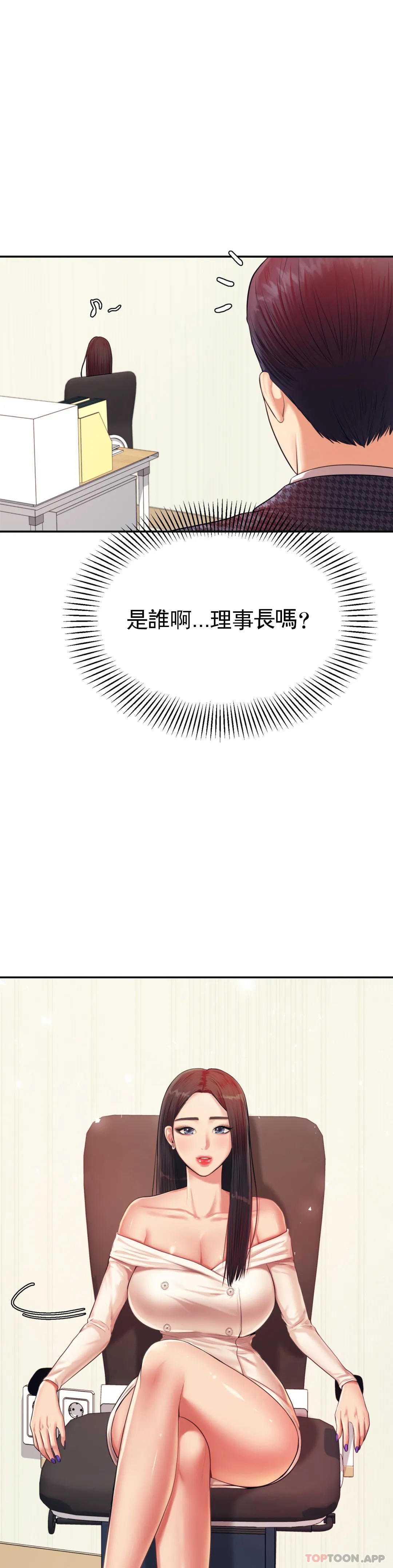 辅导老师