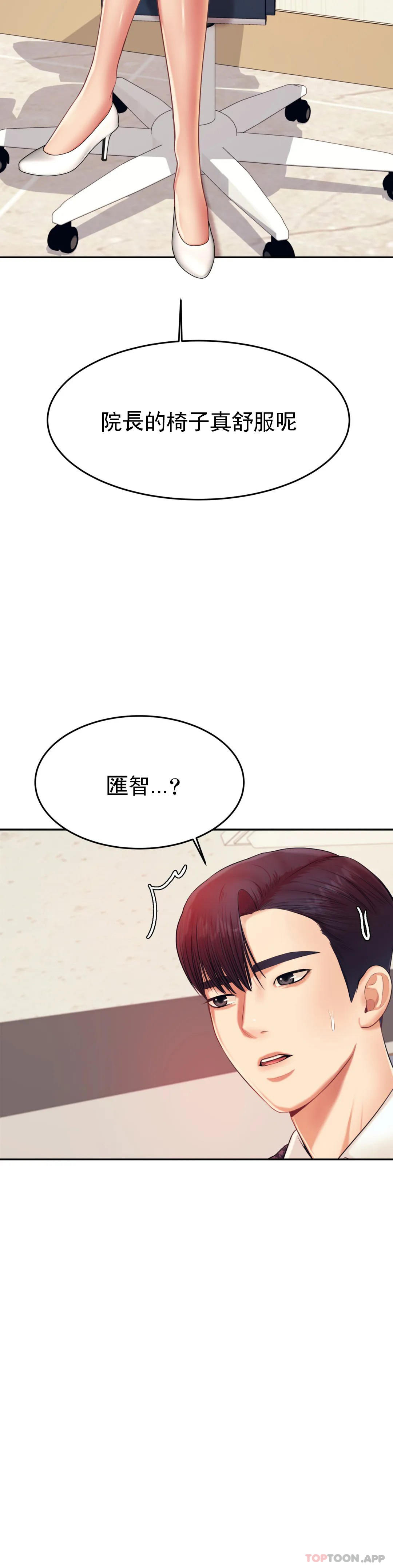 辅导老师