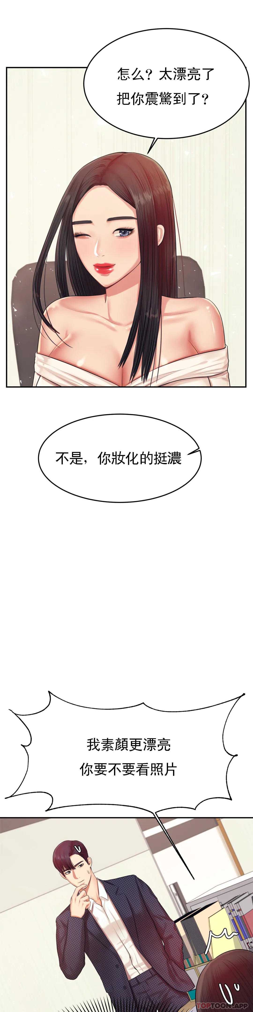 辅导老师