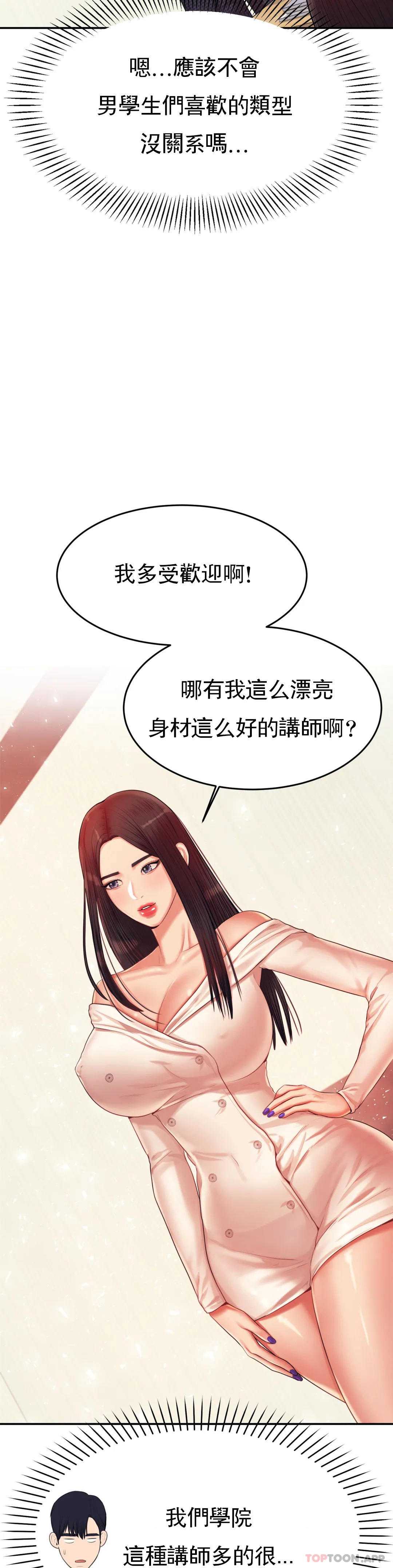 辅导老师