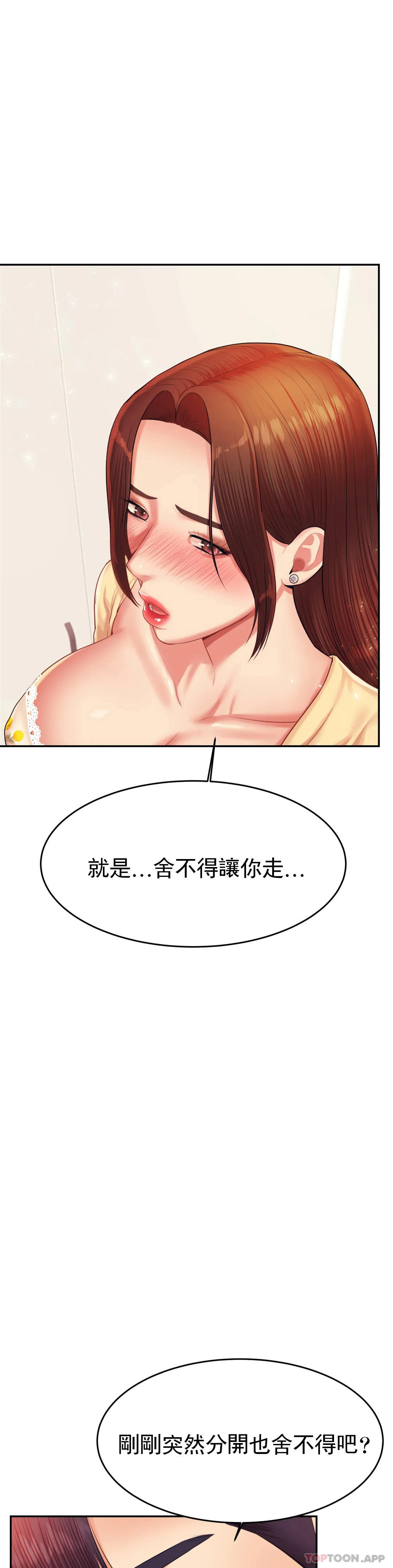 辅导老师