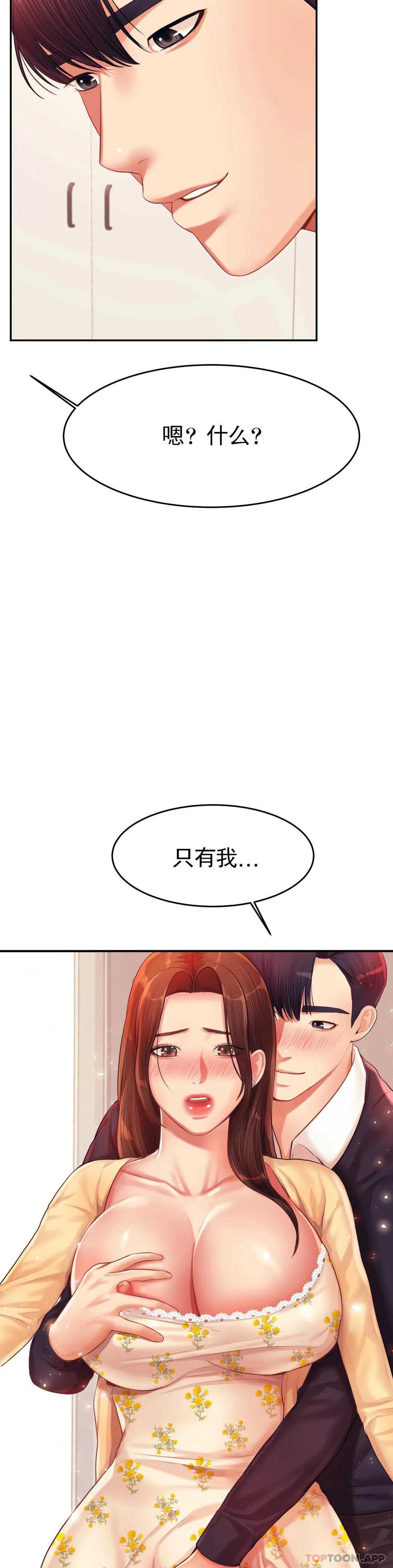 辅导老师