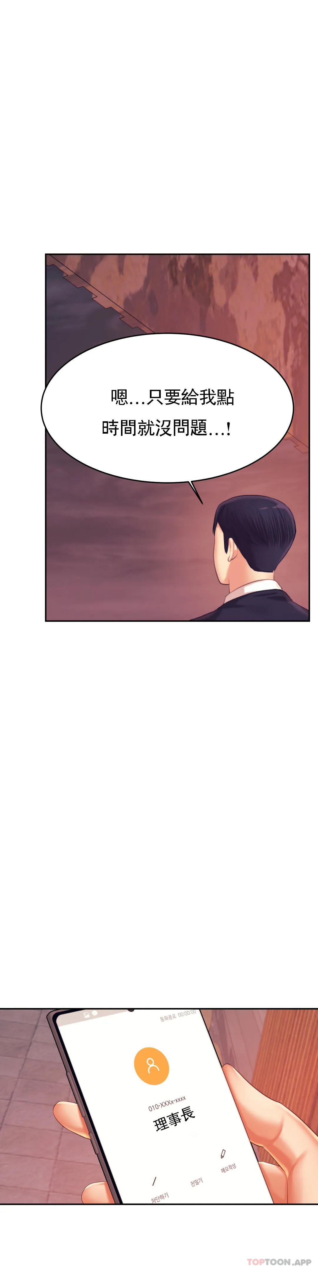辅导老师