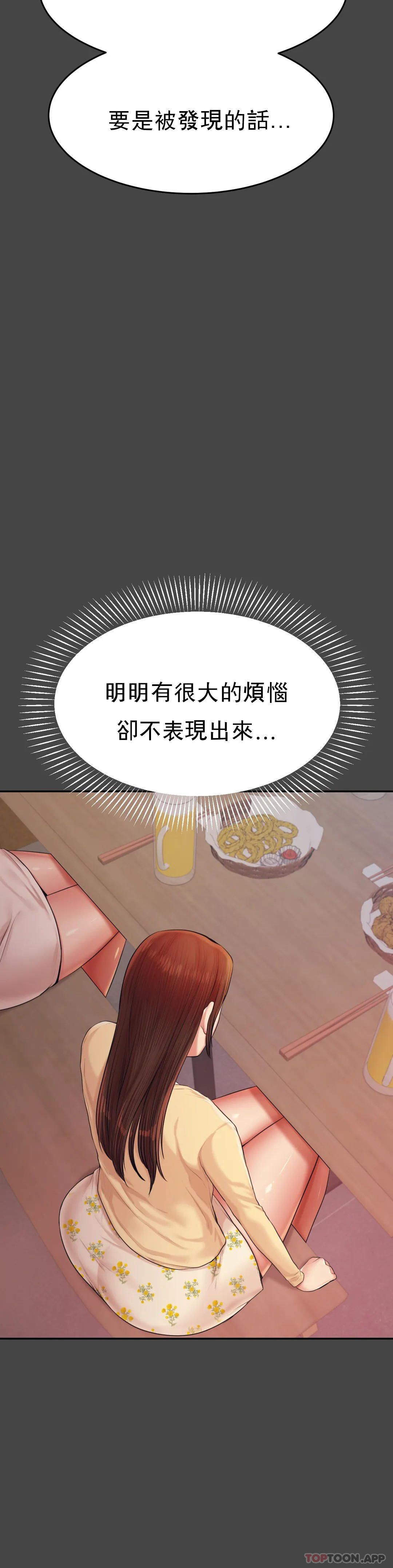 辅导老师