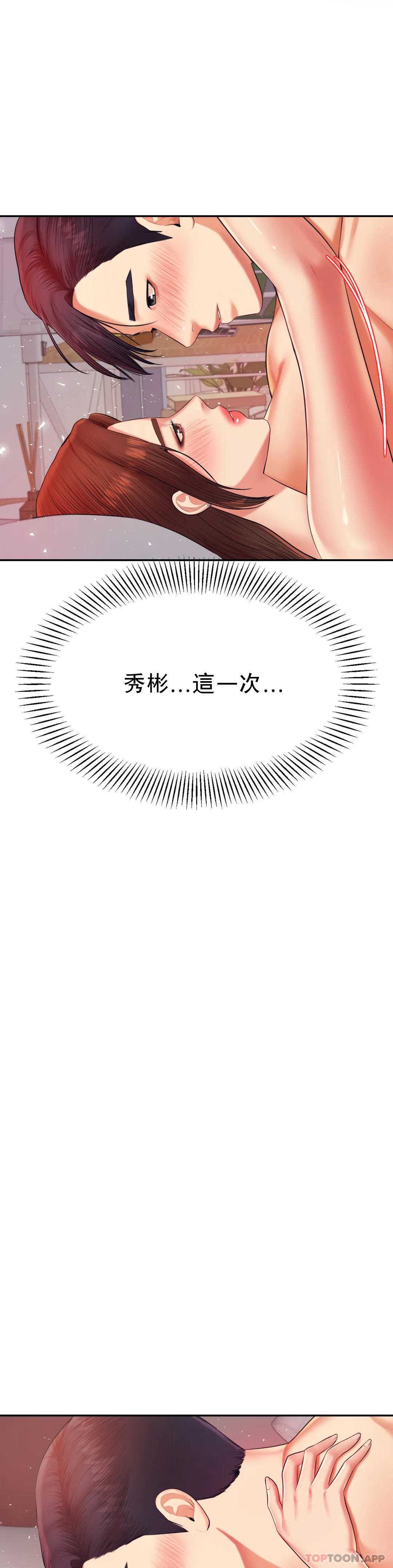 辅导老师