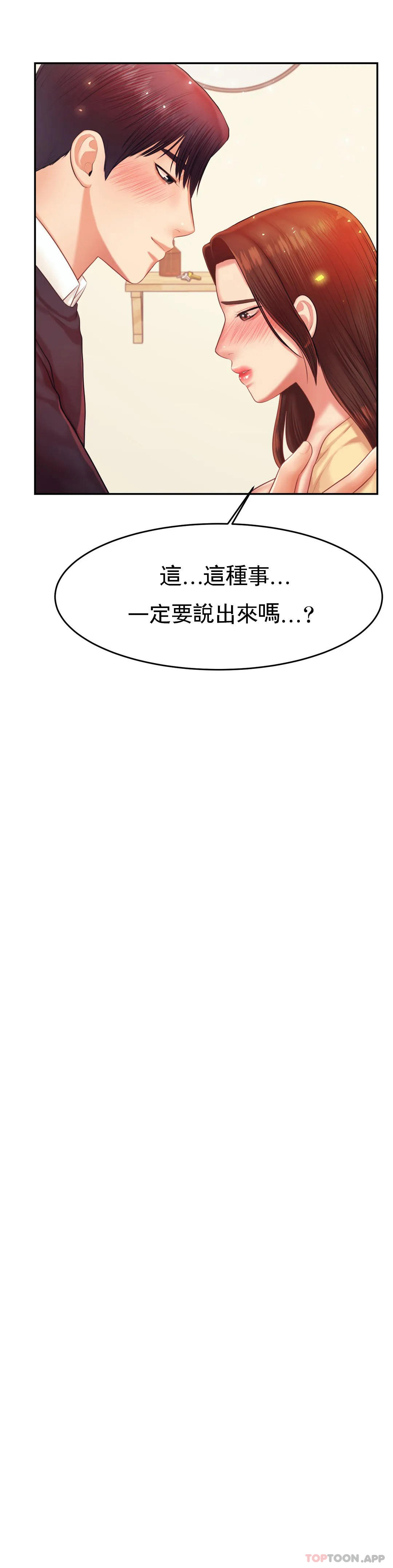 辅导老师