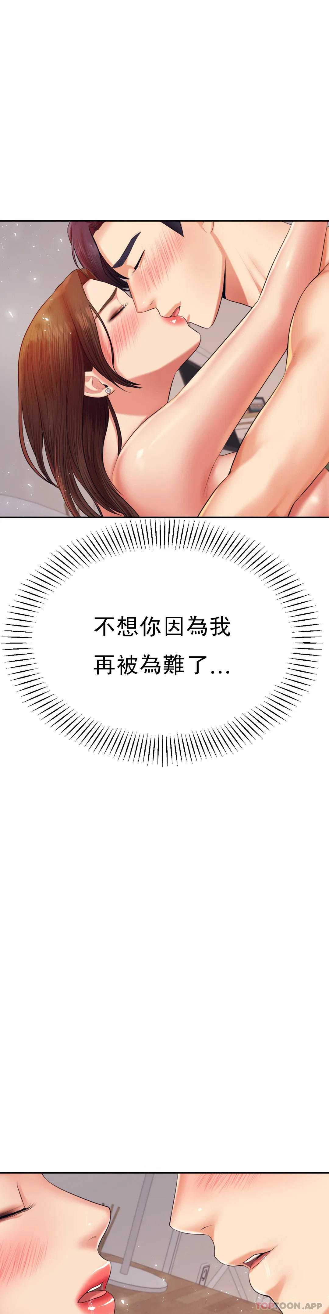 辅导老师