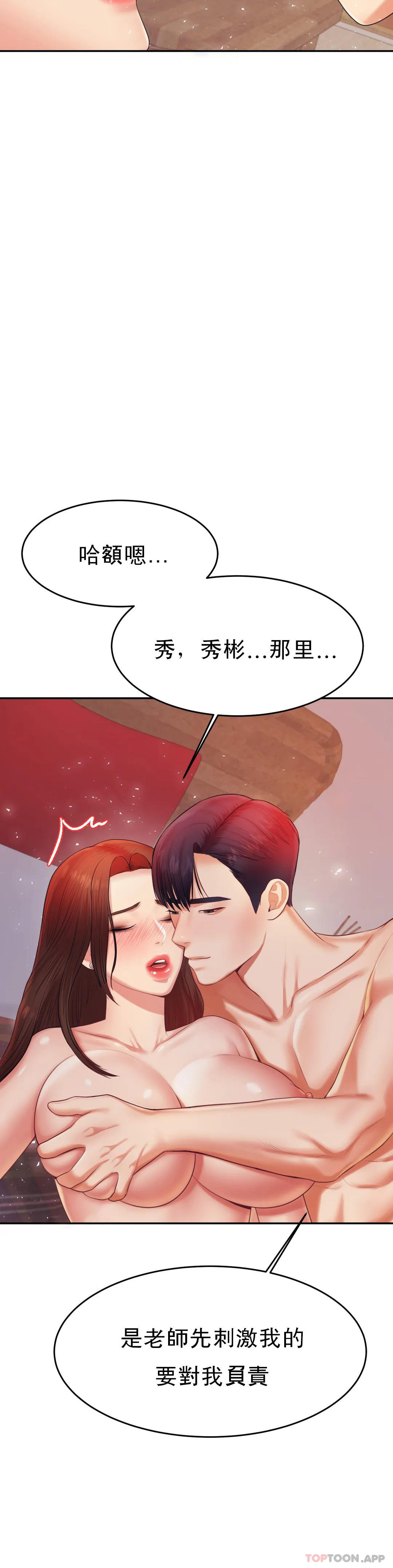 辅导老师
