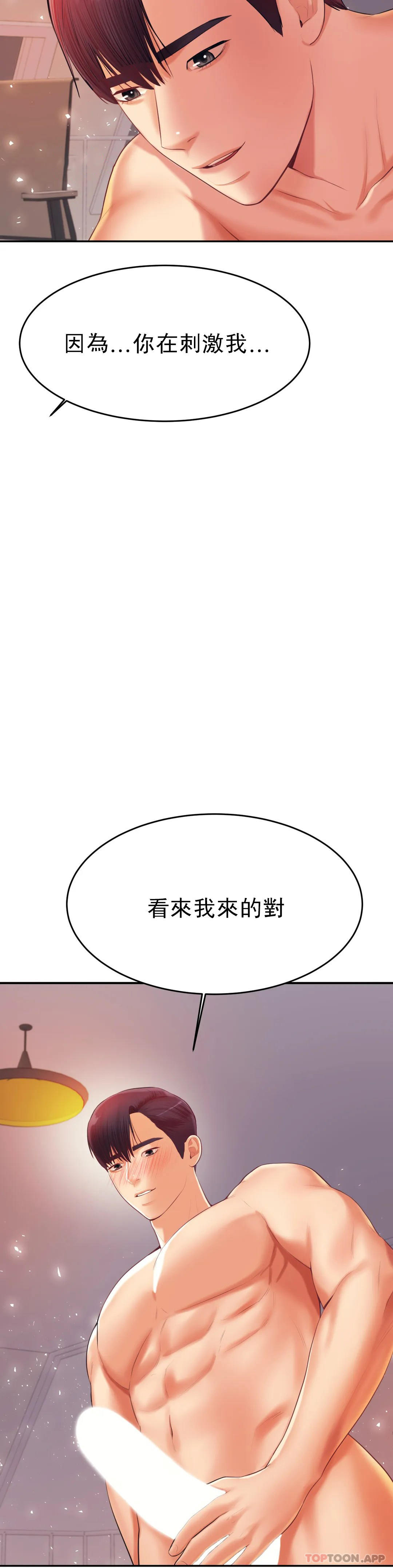 辅导老师