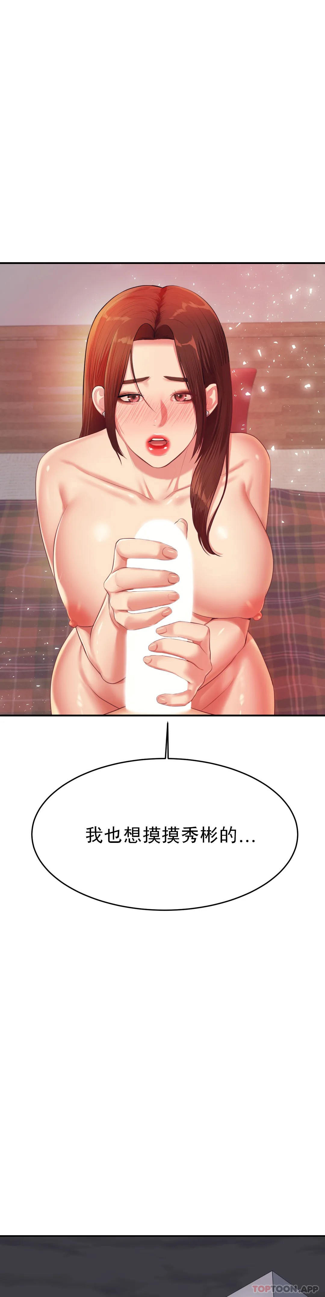 辅导老师
