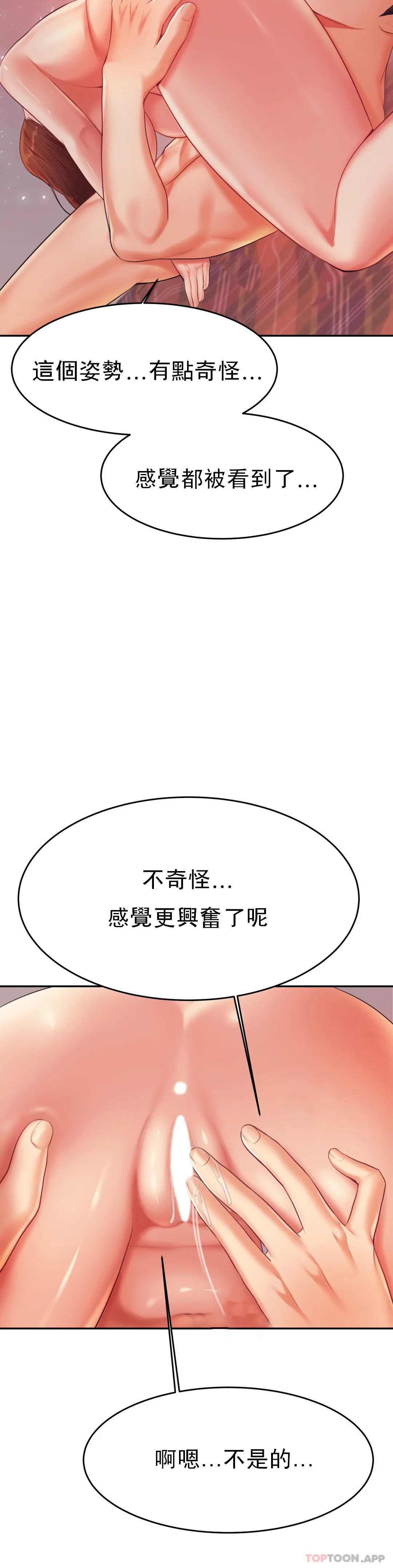 辅导老师