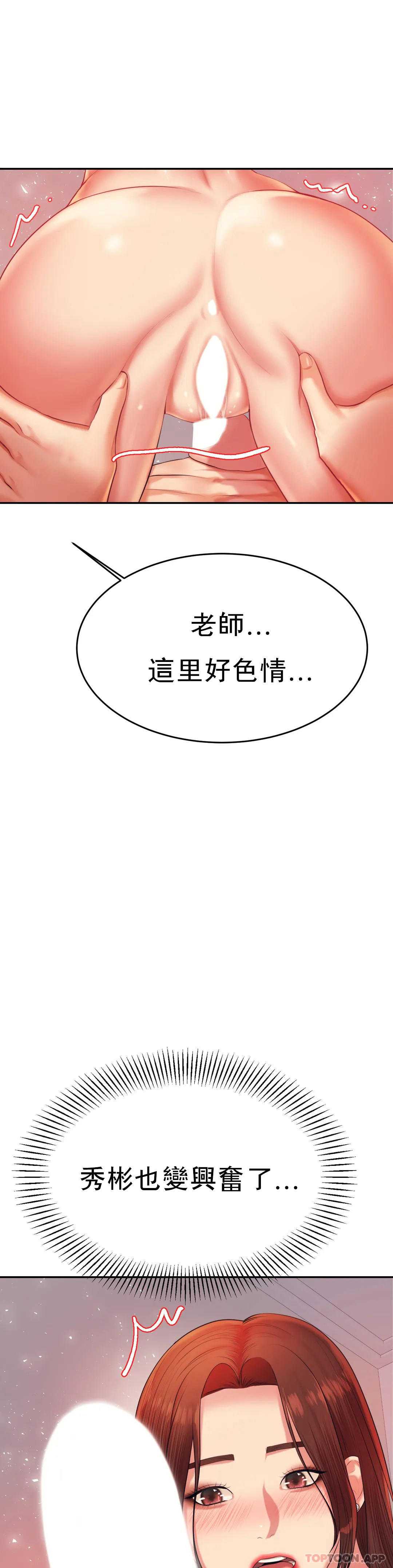 辅导老师