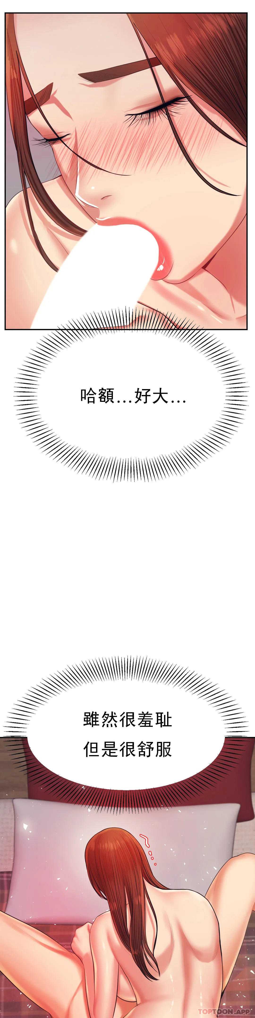 辅导老师