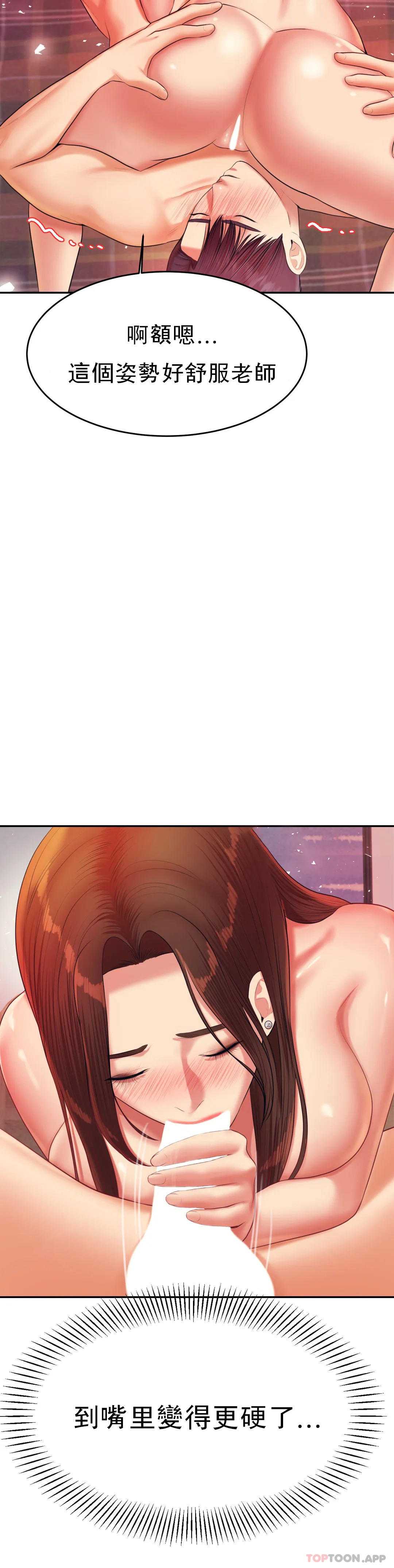辅导老师