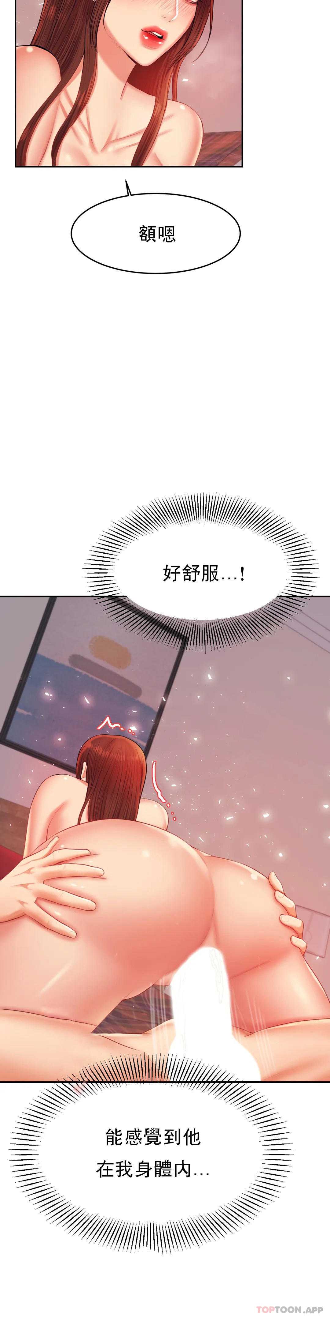 辅导老师