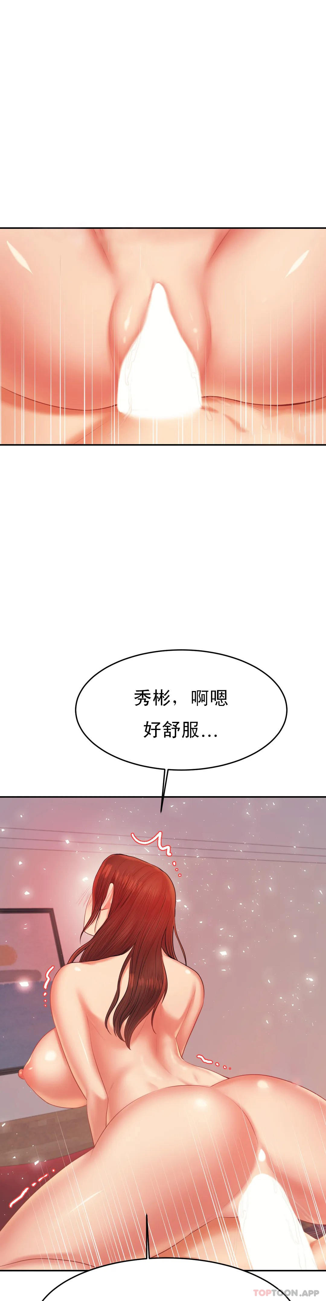 辅导老师