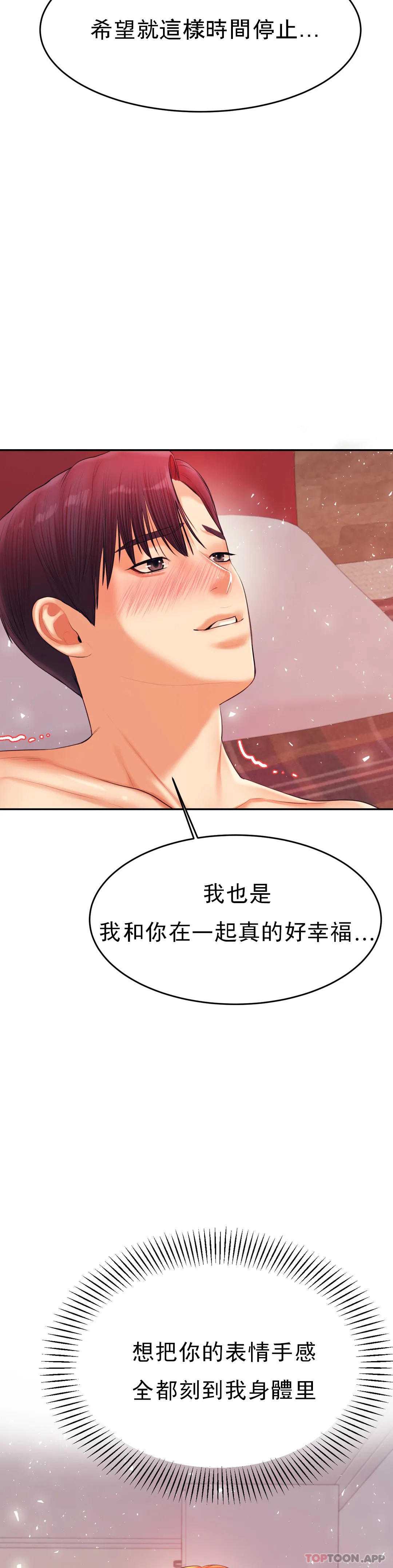 辅导老师