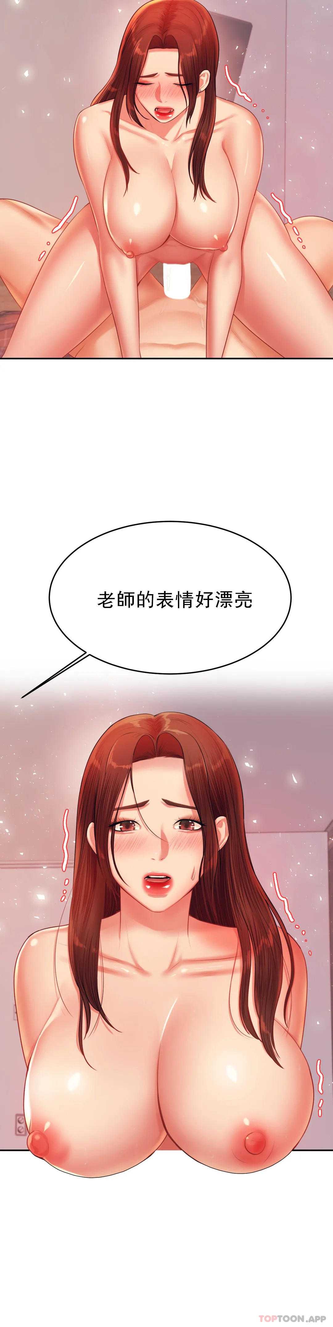 辅导老师