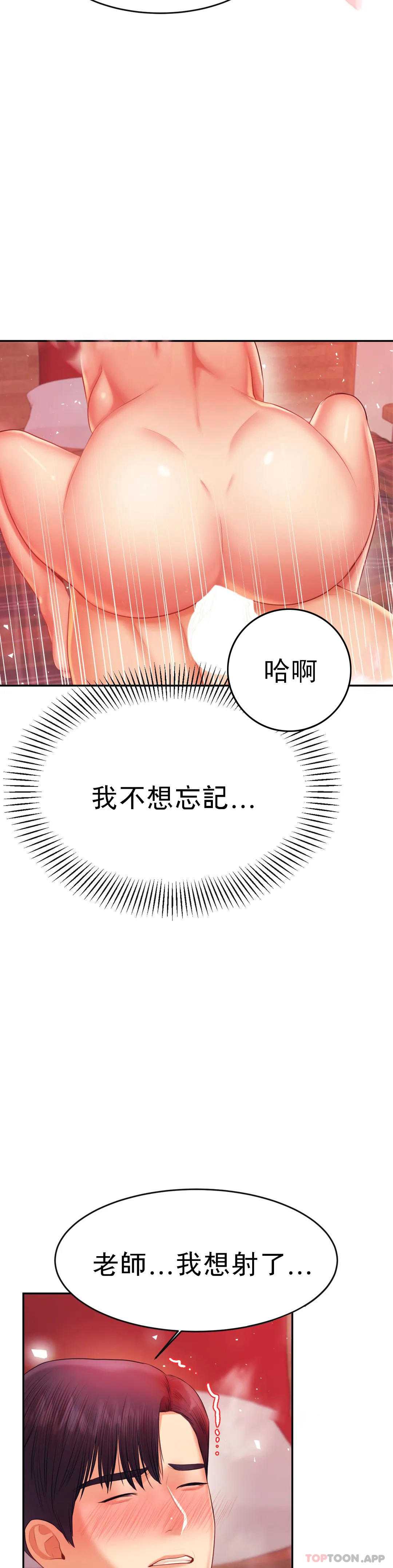 辅导老师