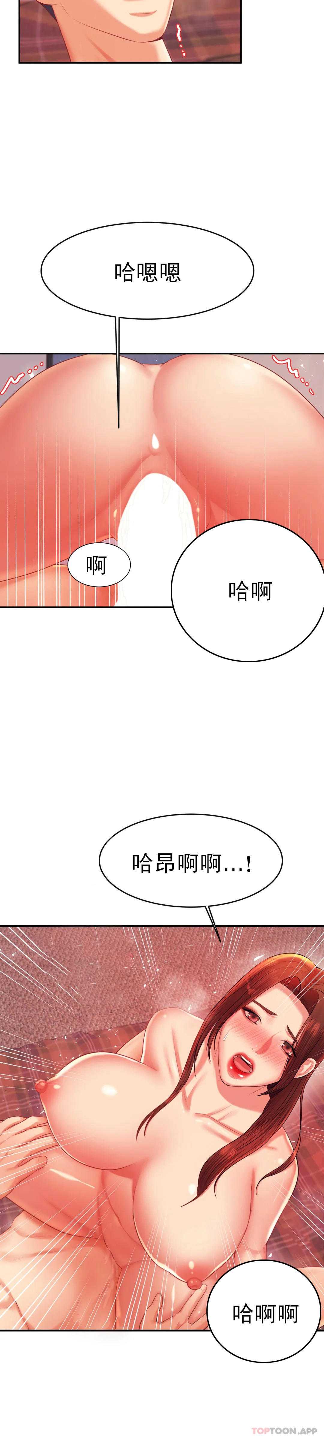 辅导老师