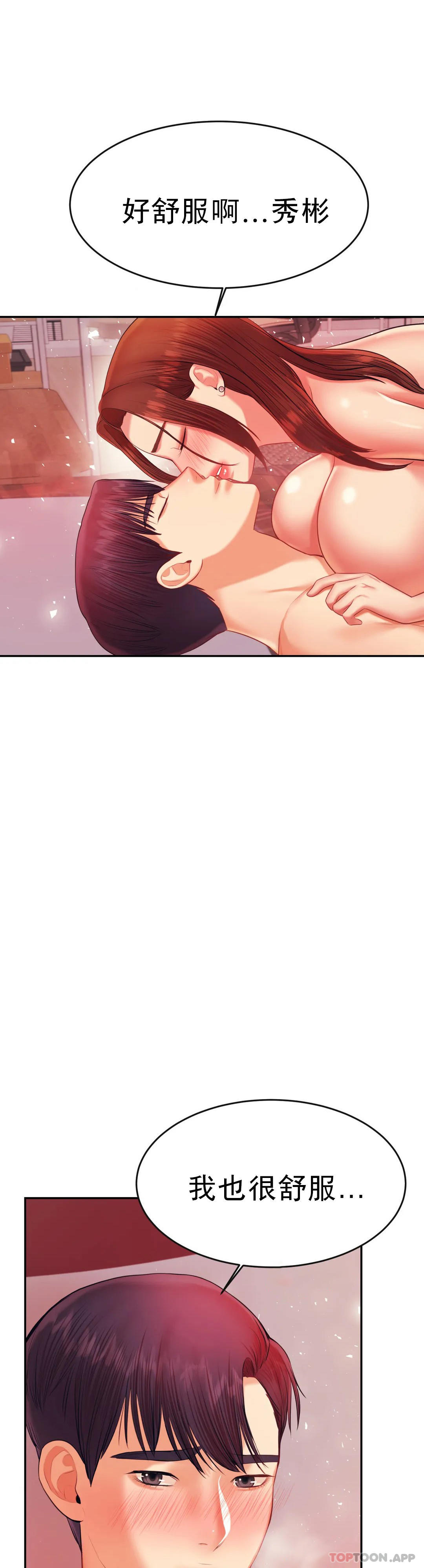 辅导老师