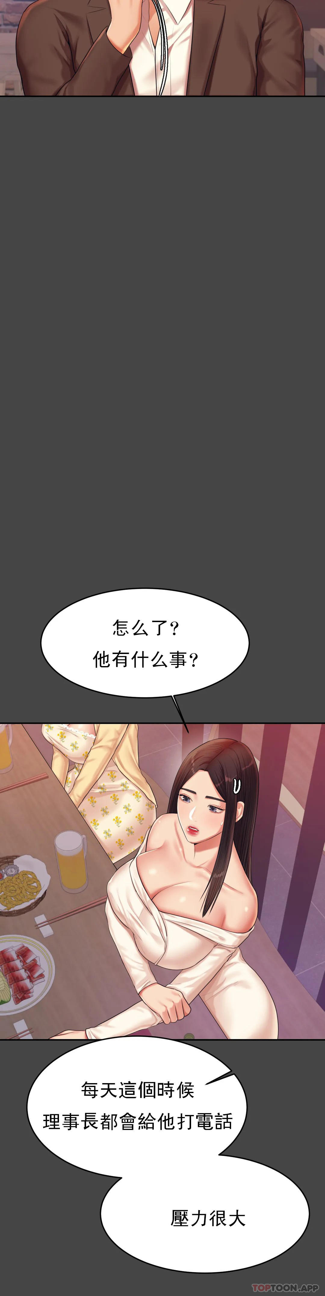 辅导老师