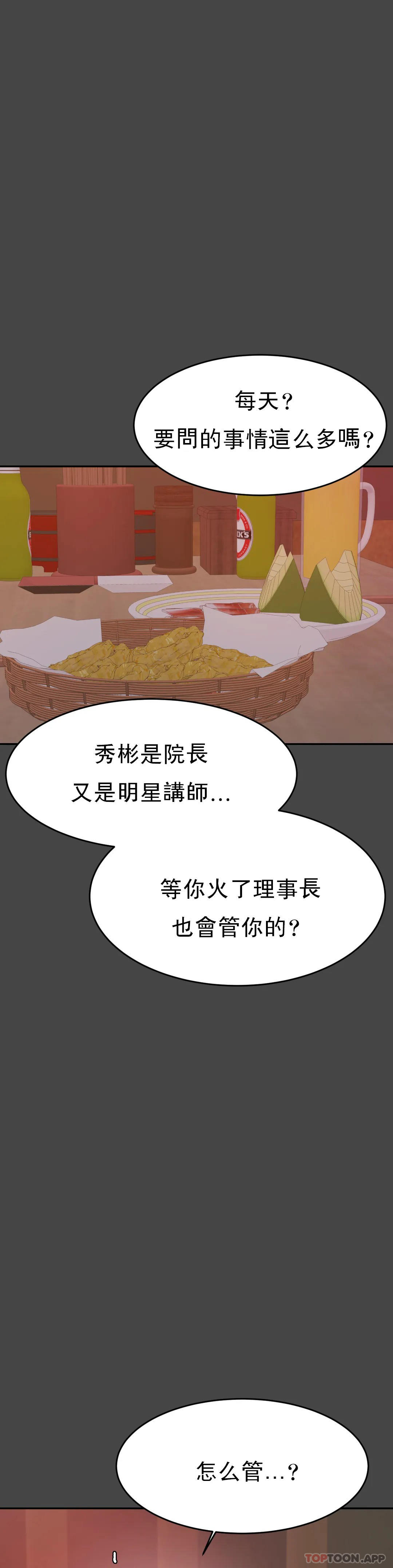 辅导老师