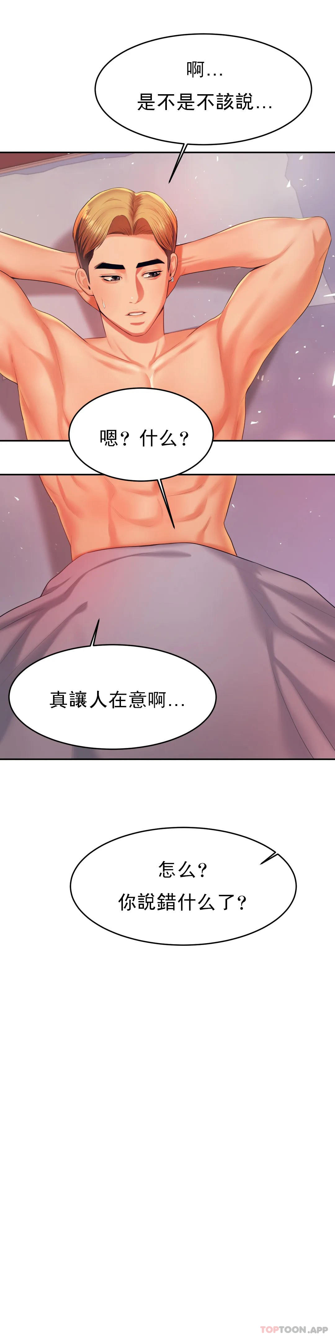 辅导老师