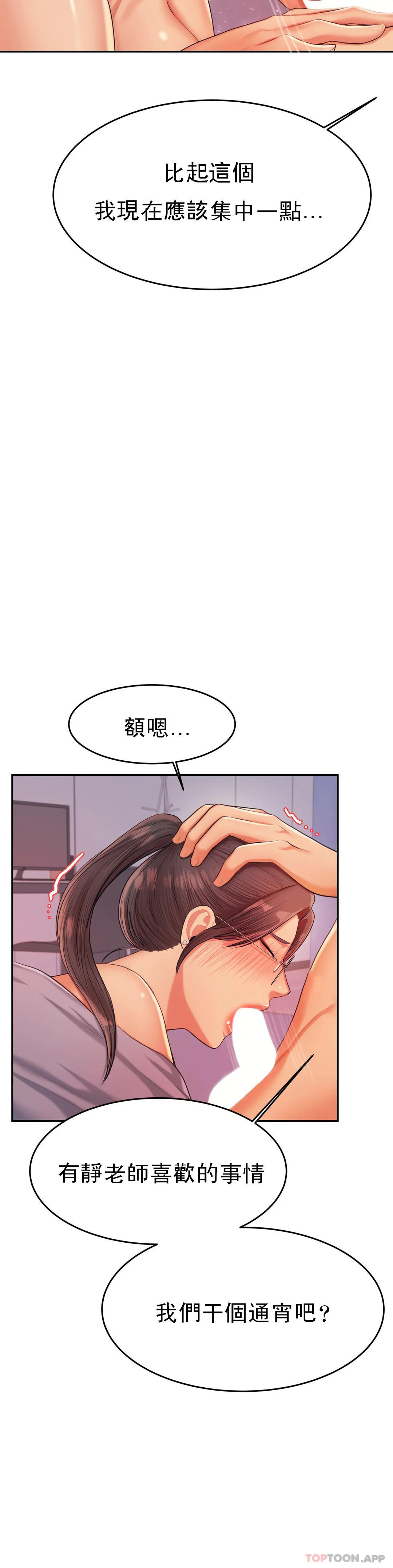 辅导老师