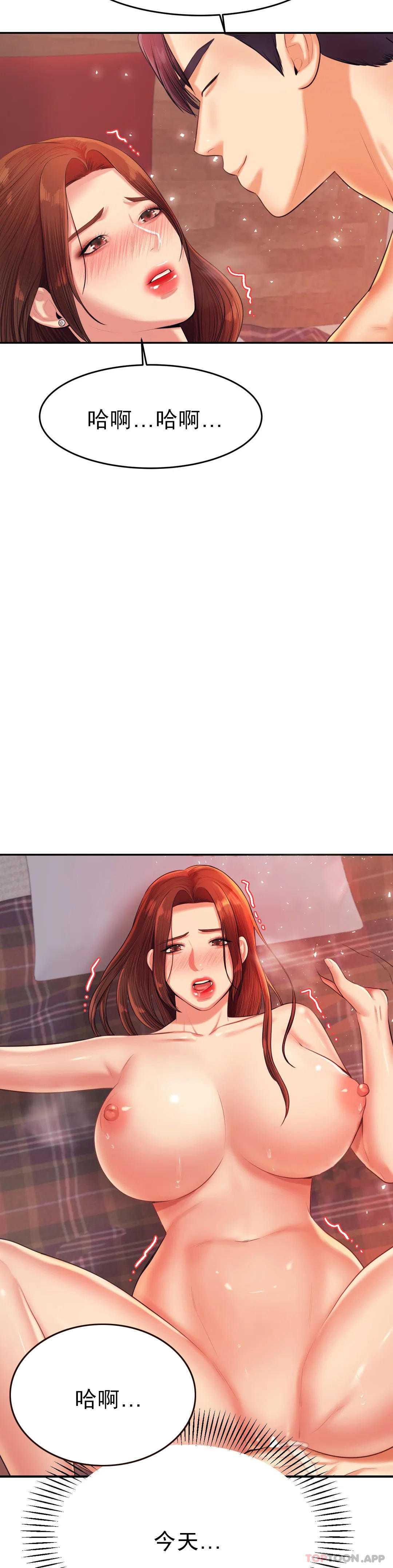 辅导老师