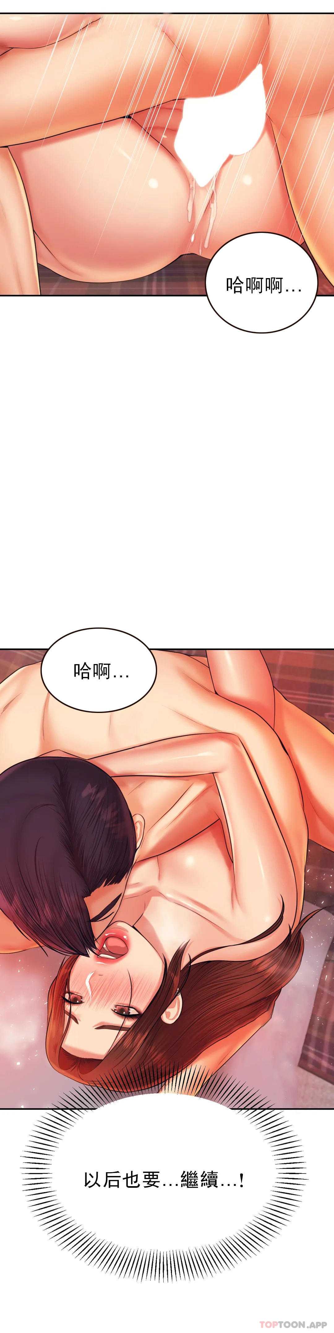 辅导老师