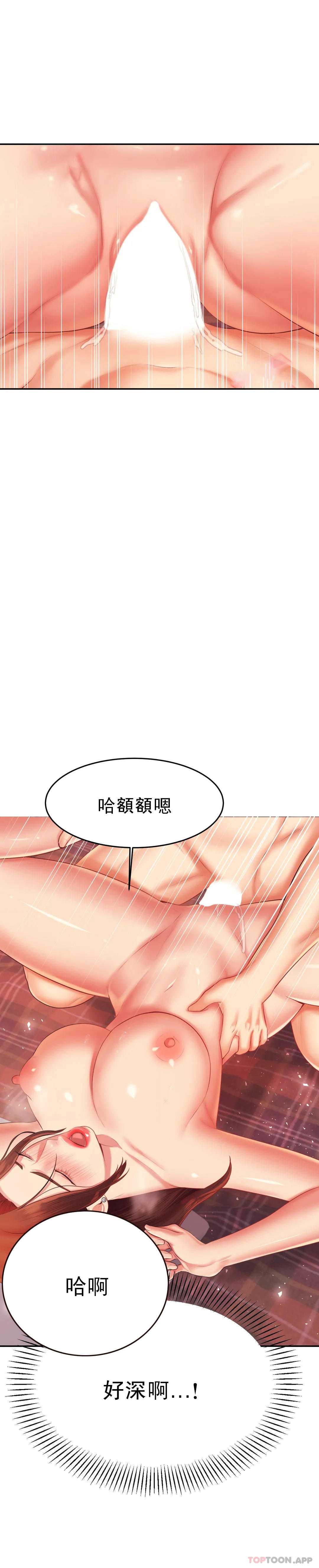 辅导老师