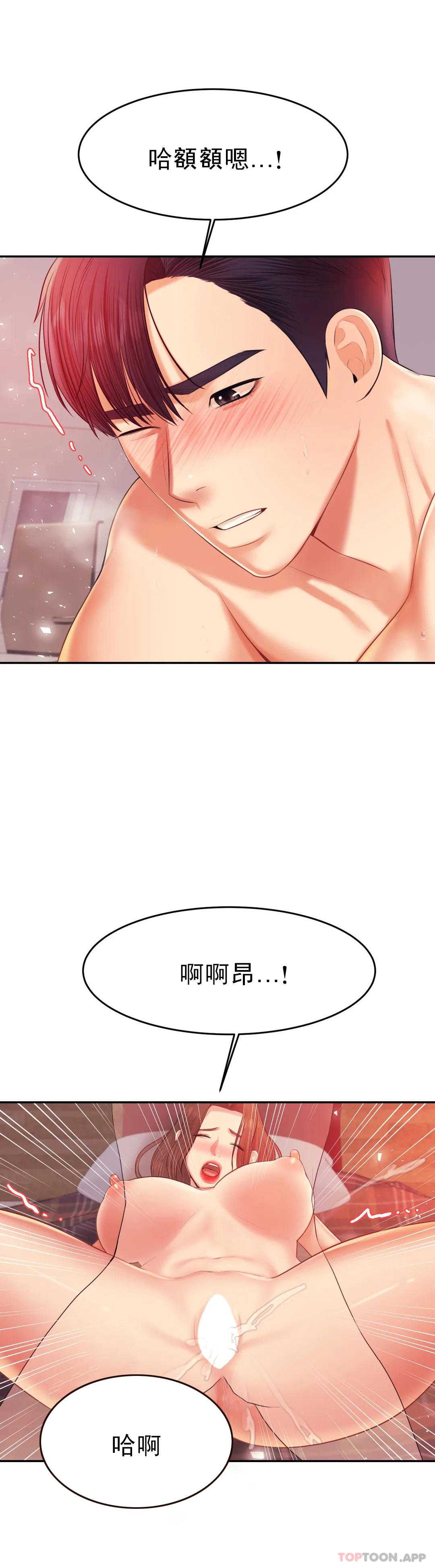 辅导老师