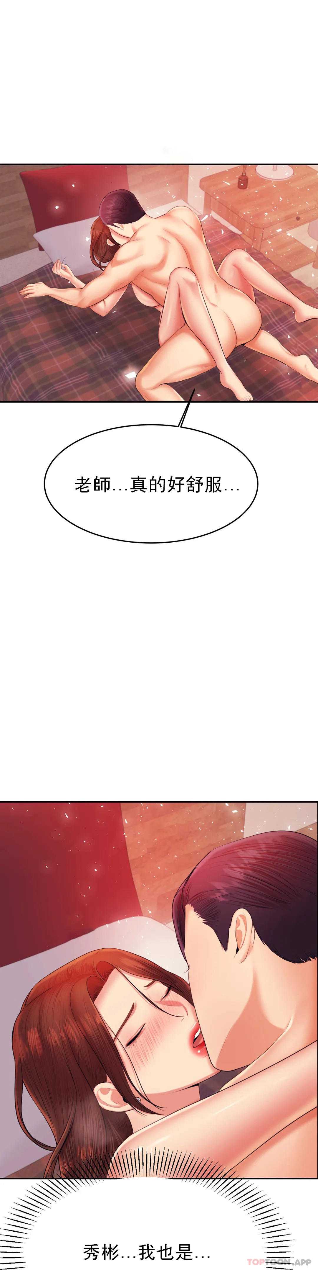 辅导老师